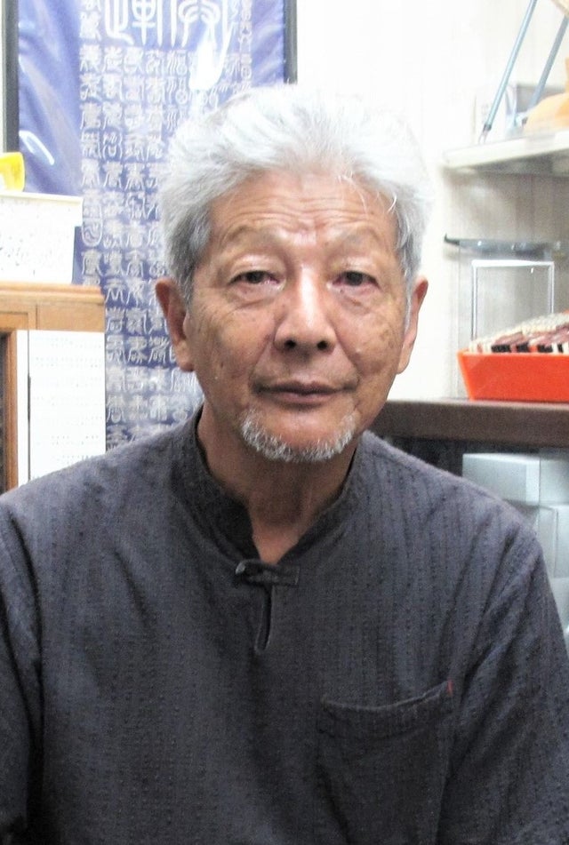 鮫田流 甲州手彫り | ハンコ工房 東洋堂ハンズ | 個人印500円 鮫田流 甲州手彫り | ハンコ工房 東洋堂ハンズ | 個人印500円